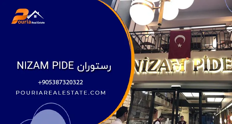 رستوران Nizam Pide در میدان تکسیم در استانبول